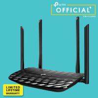 TP-Link Archer C6 Wi-Fi เราเตอร์ (AC1200 Wireless MU-MIMO Gigabit Router) รองรับโหมด Access Point  ส่งฟรี บริการเก็บเงินปลายทาง #Router