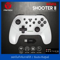 FANTECH WGP-12 REVOLVER II (White) WGP12 Controller Wireless จอยสติ๊กไร้สาย จอยเกม joystick wireless ใหม่ ประกัน 3 ปี