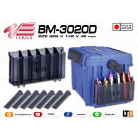 กล่องสต็อกเกอร์ MEIHO Stocker BM-3010D / BM-3020D Black