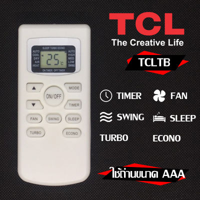 รีโมทแอร์ ยี่ห้อ TCL รุ่น TCLTB