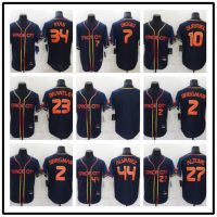 2022 Astros Houston เสื้อผ้าเบสบอล 2 27 44 รุ่นพัดปักผู้ชาย