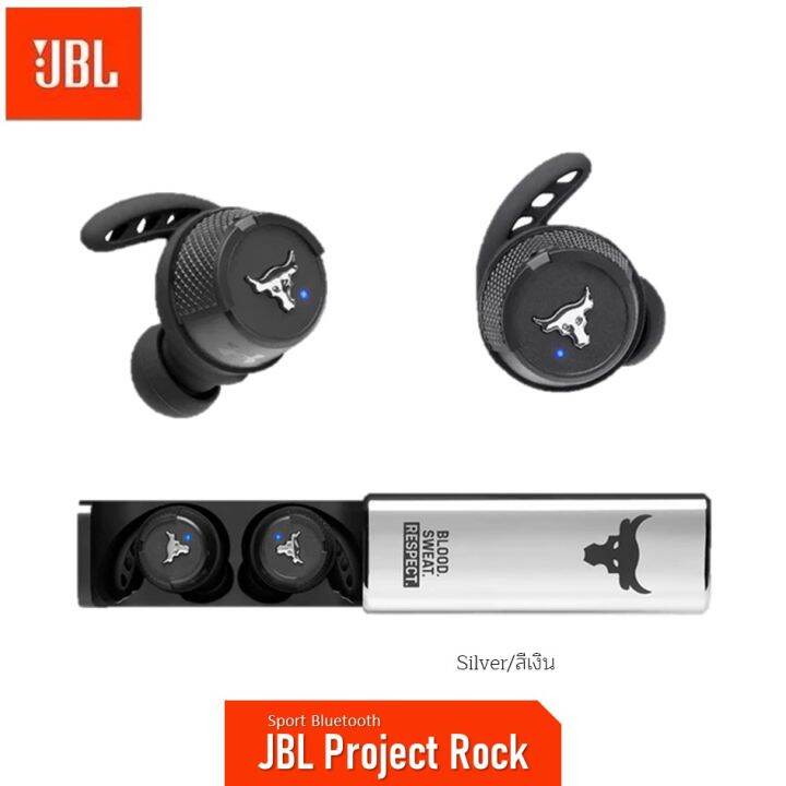 หูฟังบลูทูธjbl-ua-flash-project-rock-กันน้ำ-true-under-armor