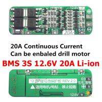 1x BMS 3S 11.1V 12.6V 20A Li-ion Lithium Battery 18650, 32650 BMS Protection Board วงจรป้องกันแบตเตอรี่ สำหรับสว่านไฟฟ้า