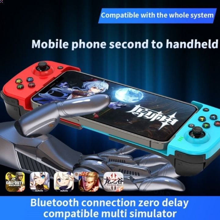 ลด-50-พร้อมส่ง-จอยครอบจักรวาล-v-4-จอยเกมส์สำหรับมือถือ-bsp-d3-เล่นเกม-android-iphone-remote-play-ps4-ps5-พร้อมส่งจากไทย-ขายดี
