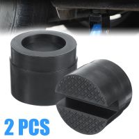 2pcs Black Rubber Jack Pad Motor Vehicle Hydraulic Ramp Block Lifting Tool Adapter Jack Pad Door Stop Bumper Protector Tool