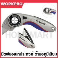 WORKPRO มีดพับอเนกประสงค์ ด้ามอลูมิเนียม รุ่น WP211013