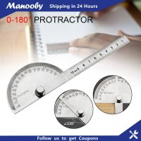 Manooby 180องศาเครื่องวัดมุมมุมเหล็กสแตนเลสวัดรอบหัวก้ามปูสำหรับวัดไม้บรรทัด