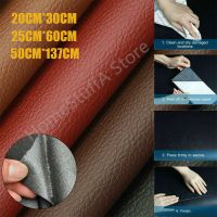 35*138CM PU Leather Stickers DIY Self-Adhesive Refurbishing Patches for Home Sofa Repair Patch Furniture Table Chair Fix Mend  Furniture Protectors  R