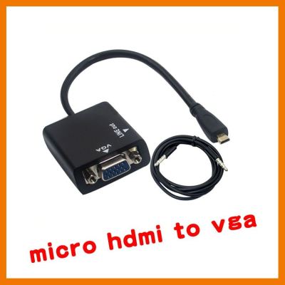 HOT!!ลดราคา Micro HDMI TO VGA + Audio Output ##ที่ชาร์จ แท็บเล็ต ไร้สาย เสียง หูฟัง เคส Airpodss ลำโพง Wireless Bluetooth โทรศัพท์ USB ปลั๊ก เมาท์ HDMI สายคอมพิวเตอร์