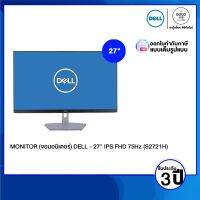 MONITOR (จอมอนิเตอร์) DELL S2721H - 27" IPS FHD 75Hz / รับประกัน 3 ปี - BY A GOOD JOB DIGITAL VIBE