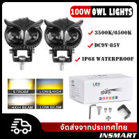 COD ไฟสปอร์ตไลท์มอเตอร์ไซค์ สปอร์ตไลท์ led 12v รถยนต์ 24V ไฟหน้ารถจักรยานยนต์ LED 23W กันน้ํา รูปนกฮูก สีเหลือง สีขาว สําหรับรถยนต์