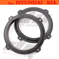 2pcs Car Audio Speaker Mat Special Adapter Plates Bracket Ring 6.5 Sub Woofer Speaker Mat For Hyundai Ix35 Kia K3 K5