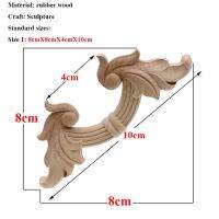 รูปลอกแกะสลักไม้ไม่ได้ทาสีวินเทจสำหรับเฟอร์นิเจอร์ในบ้านมุมกรอบปะติดติดผนังตู้ไม้ตกแต่งงานฝีมือขนาดเล็ก