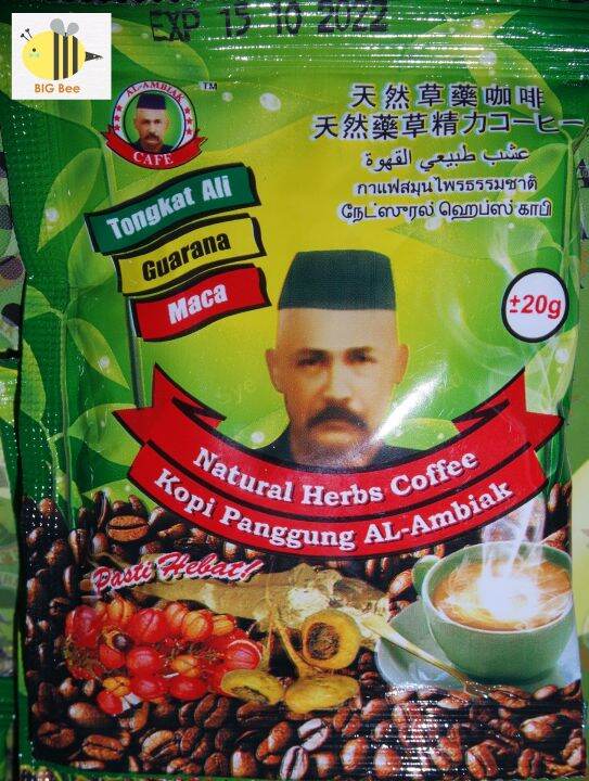 Natural Herbs Coffee 20g (1 packet) Lazada