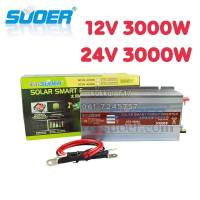 อินเวอร์เตอร์ SUOER 12v/24v 3000w(เขียว) Inverter Modified Sine Wave อินเวอร์เตอร์(มีหน้าจอบอกสถานะ) ตัวแปลงไฟ 12v/24v เป็น 220v"