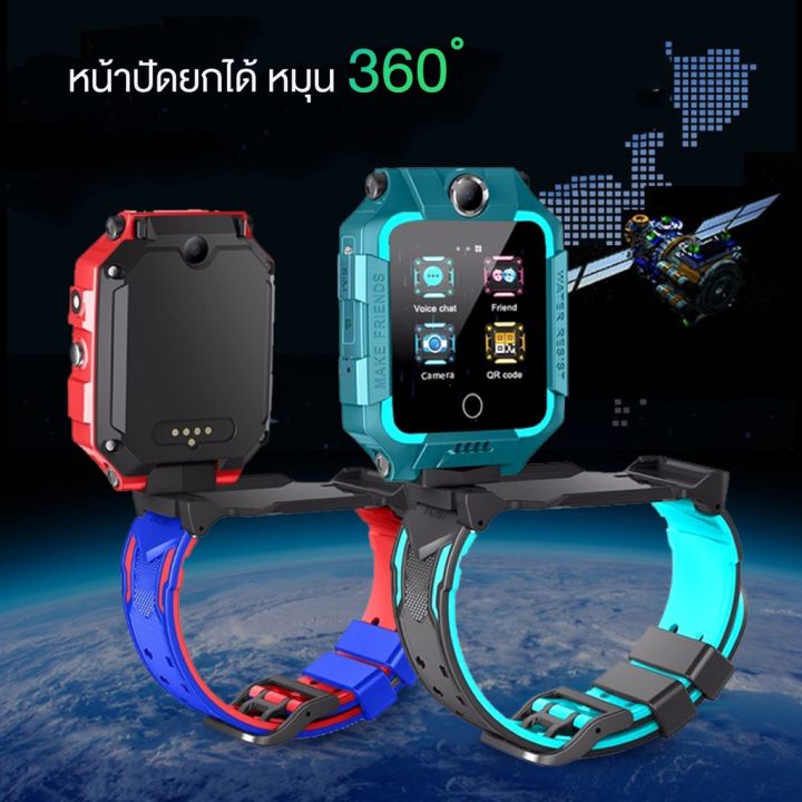 ส่งจากไทย-สินค้าพร้อมส่ง-smart-watch-kid-นาฬิกาเด็กใส่ซิมได้-2-กล้อง-ยกได้หมุน360ํ-รองรับ-4g-รุ่น-t10-กันน้ำได้ลึก-ip67-สามารถวีดีโอคอลได้-และสามารถติดตามgps-แอบถ่าย-แอบฟัง-มีบริการเก็บเงินปลายทาง