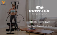 โฮมยิม Home Gym Bowflex PR1000 แบรนด์ อเมริกาแท้