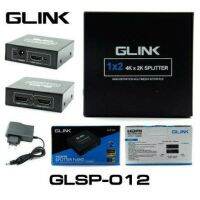 โปรโมชั่น G-Link HDMI SPLITTER 1:2 Port (แยกสัญญาณ1ออก2) รุ่น GLSP-012 (4K , FullHD 1080P) ราคาถูก สายดิจิตอล สายHDMI สายทีวี สายสัญญาณทีวี