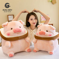 Malory⭐จัดส่ง 3 ถึง 5 วัน⭐ หมอนหมูปิ้ง หมอนหมูน่ารัก เตียงโซฟา ห้องนั่งเล่น ขนมปังอบน่ารัก หมูการ์ตูน หมอนสำนักงาน