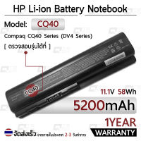 รับประกัน 1 ปี - แบตเตอรี่ โน้ตบุ๊ค แล็ปท็อป HP Pavilion DV4 DV5 CQ40 CQ45 CQ50 CQ60 EV06 KS524AA KS526AA 462889-141 462890-542 484171-001 485041-001 5200mAh Battery Notebook Laptop Adapter