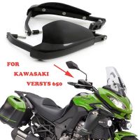 ฝาครอบอุปกรณ์ปกป้องป้องกันแฮนด์รถจักรยานยนต์สำหรับ KAWASAKI VERSYS650 KLE650ชิ้นส่วนอุปกรณ์รถจักรยานยนต์มือจับแฮนด์รถมอเตอร์ไซด์แฮนด์รถจักรยานยนต์แฮนด์การ์ดมือจับกระจกบังลม2015-2022