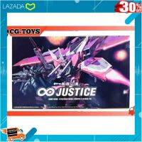 [ Gift เกมฝึกสมอง..เสริมสร้าง ] โมเดล กันดัม Gandum ZGMF-X19A Justice scale 1/144 พลาสติกประกอบ (งานก็อป) [ ผลิตจากวัสดุคุณภาพดี Kids Toy ].