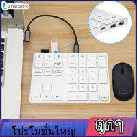 【ราคาถูก】 Wireless Number Pad USB 3.0 Keyboard BT ปุ่มกดตัวเลข 34 คีย์คีย์บอร์ด HUB Type-C USB 3.0 เหมาะสำหรับ Windows