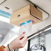 Creative car armrest box กล่องทิชชู่รถ sun visor ซันรูฟแขวนกล่องกระดาษเช็ดปากกระดาษ box