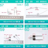 【✔In stock】 zhongkouj558251 15ชิ้นสปริงแรงบิด1.0/1.1/1.2มิลลิเมตรลวดสเตนเลสสตีลหรือสปริงเหล็กสปริงแรงบิด S สปริงแรงบิด