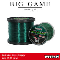 อุปกรณ์ตกปลา WEEBASS สายเอ็น - รุ่น BIG GAME DG (สีเขียวเข้ม) สายเอ็นเต็ม เอ็นตกปลา