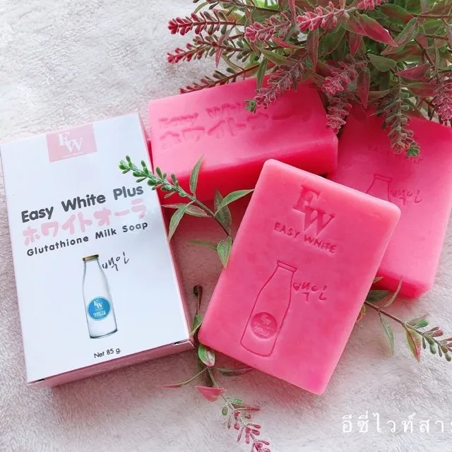 Easy White Plus + Milk Whitening Soap Lazada
