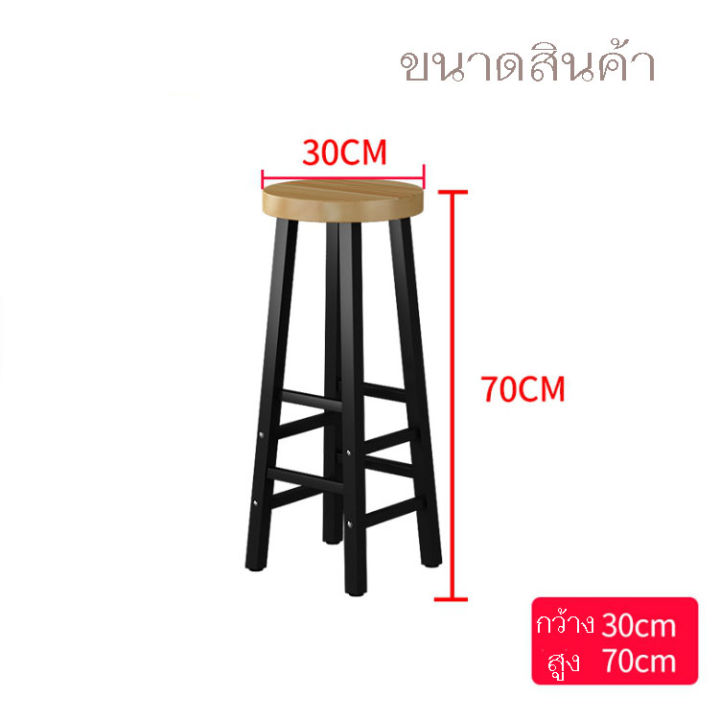 yifeng-ชุดโต๊ะบาร์-เก้าอี้บาร์-โต๊ะ-1ชิ้น-เก้าอี้2ชิ้น-1330-1330-1x2