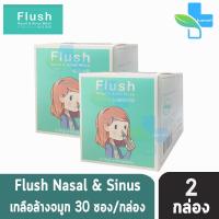 Flush Nasal and Sinus Wash เกลือ สำหรับล้างจมูก 30 ซอง [2 กล่อง]