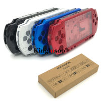 ที่ดีที่สุดคุณภาพ Shells เปลี่ยนชุดสำหรับ PSP3000 PSP 3000เกมคอนโซล Shell Case พร้อมปุ่ม