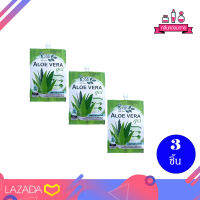 Bio Way Aloe Vera Gel ชีววิถี อโล เวร่า เจล 20 กรัม 3 ชิ้น