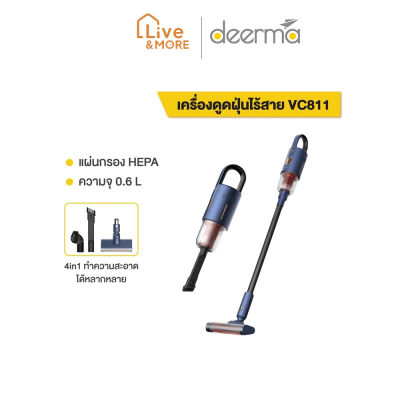 [มีประกัน] Deerma เดียร์มาร์ Handheld wireless Vacuum Cleaner เครื่องดูดฝุ่นไร้สาย รุ่น VC811