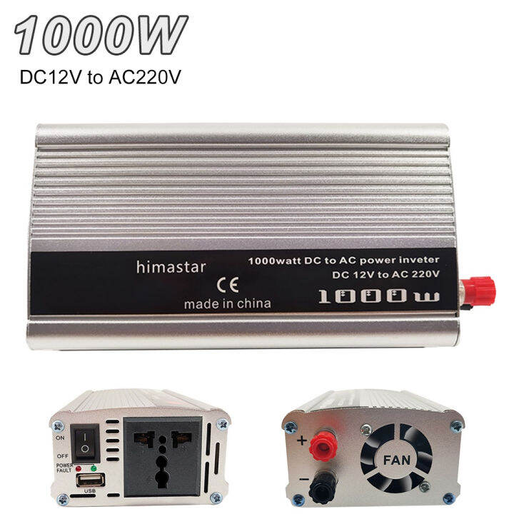 Automatic Inverter Power Converter DC 12V to AC 220V Fully automatic ...