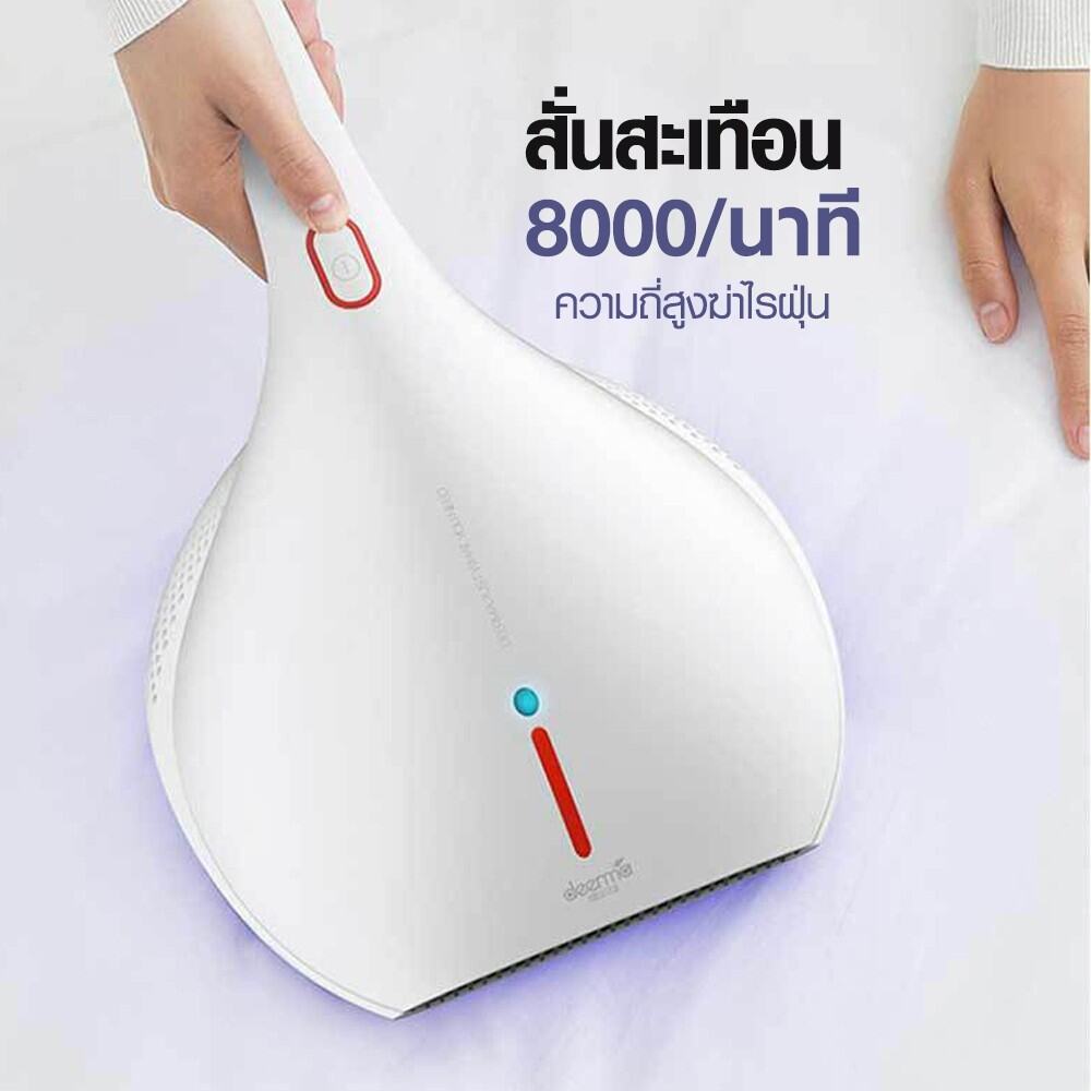 เครื่องดูดฝุ่น