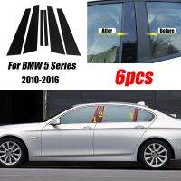 เสาหน้าต่างประตูรถสีดำ1ชุดฝาปั้นแผ่นครอบชุดสำหรับ BMW 5ชุด F10 F11 F07 2010-2015 2016