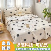 mat -piece set washable summer mat bed sheet air-conditng ice silk soft mat bed sheet summer quilt -piece set