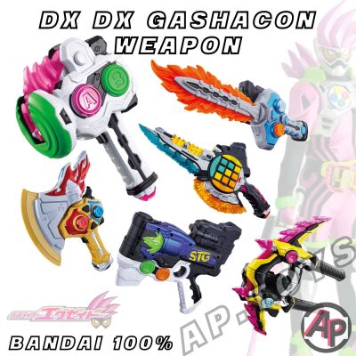 DX Gachacon Weapon [อาวุธ อุปกรณ์ ของเสริม ไรเดอร์ มาสไรเดอร์ เอ็กเซด Ex-aid]