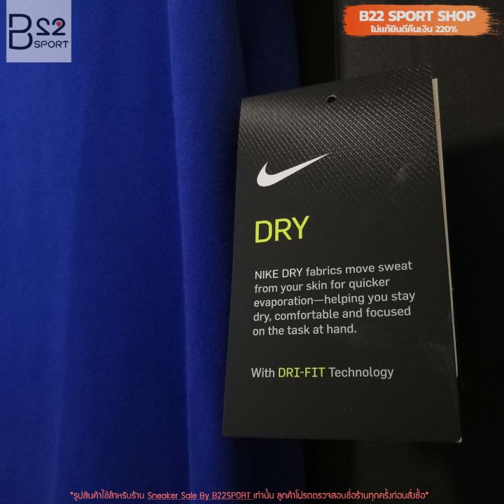 เสื้อยืด-nike-dri-fit-tee-ftbll-รหัสสินค้า-ฺbq8117-495-สินค้ามือ-1-ของแท้จาก-shop-ป้ายห้อยทุกตัว-ไม่แท้ยินดีคืนเงิน-220