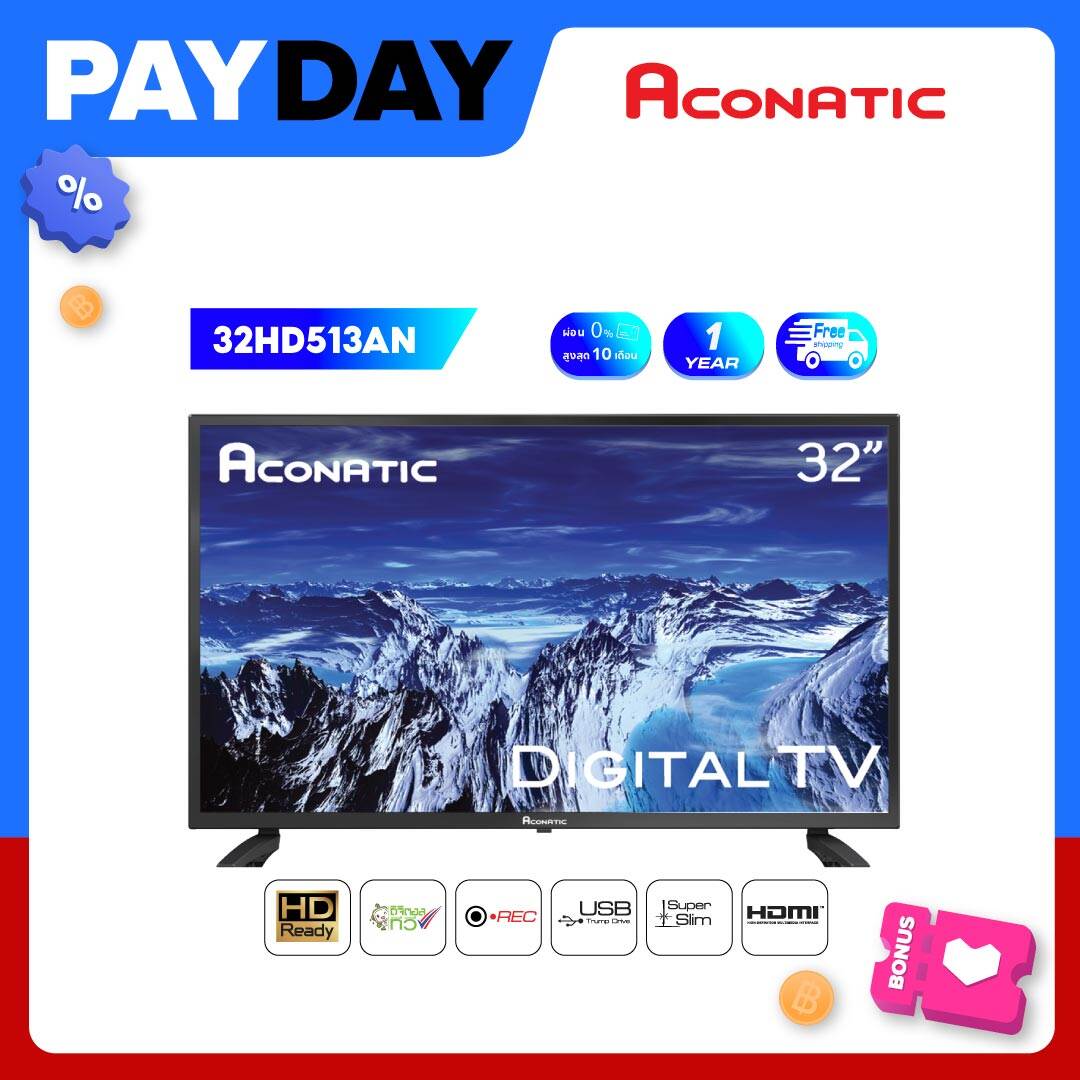 Aconatic