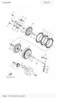 ชุดคลัทช์ R15new ปี2017-2020 Yamaha *ของแท้ศูนย์*