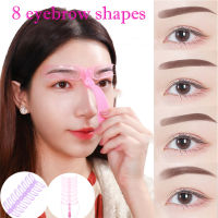 8PCSที่กันคิ้วแต่งหน้าแม่แบบEyebrowอุปกรณ์สำหรับโกนตัดแต่งขนชุดอุปกรณ์บล็อกคิ้วDIY Reusable 8 In1