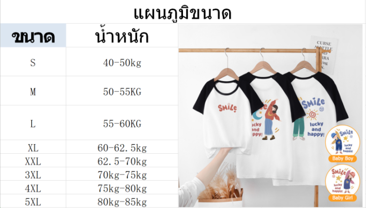 dm-เสื้อยืดผูหญิง-เสื้อคู่-ชุดแม่ลูก-ชุด-เซ็ดแม่ลูก-เสื้อคู่กับแฟน-2023-เสื้อยืดแม่ลูกแขนสั้น