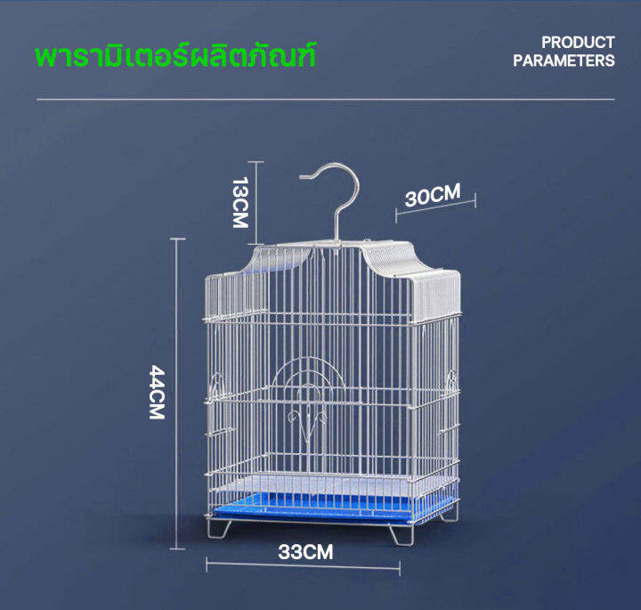 eyeplay-กรงนกทรงเหลี่ยม-แขวนได้-กรงสำหรับนก-กระรอก-ชูการ์-ไกลเดอร์-กรงทรงบ้านเล็ก-กรงนก-กรงชูก้า-กระรอก-กระแต-หนูแฮมเตอร์-อุปกรณ์ครบชุด-ราคาโรงงานคร้า-33-30-44cm