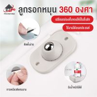 WQO ถังขยะ สินค้าพร้อมส่ง/kitchenidea/ลูกรอกหมุน 360 องศา ล้อของชั้นวาง ล้อของถังขยะ ล้อที่ด้านล่างของกล่องเก็บของ 4 ชิ้น / ชุด ที่ใส่ขยะ  Trash can