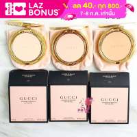 GUCCI POUDRE DE BEAUTE MAT NATUREL 10g. แป้งสำหรับผิวหน้า เนื้อแป้งเนียน ละเอียด มี pigment ที่ช่วยให้ผิวดู glow