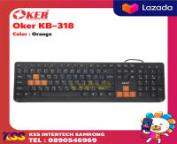 คีย์บอร์ด OKER Keyboard KB-318